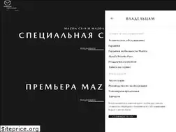 Sites similar to arh-mazda-avtomir.ru