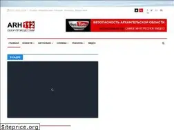 Sites similar to arh112.ru