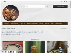 Sites similar to arhaik.ru