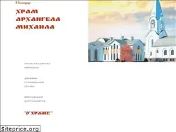 Sites similar to arhangelhram.ru