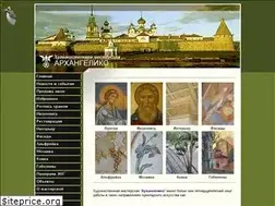 Sites similar to arhangelico.ru