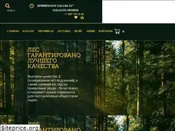 Sites similar to arhangelsk-les.ru