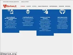 Sites similar to arhdiamed.ru