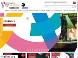 Sites similar to arhdrama.ru