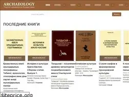 Sites similar to arheology.kz