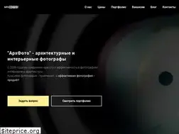 Sites similar to arhfotostudio.ru
