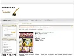 Sites similar to arhibook.ru