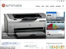 Sites similar to arhimate.ru