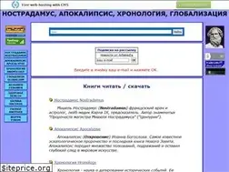 Sites similar to arhimed007.narod.ru