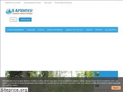 Sites similar to arhipka.net