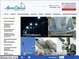 Sites similar to arhistal.ru