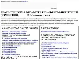 Sites similar to arhiuch.ru