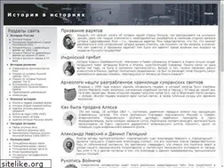 Sites similar to arhiv-history.ru