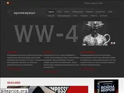 Sites similar to arhivarrus.com
