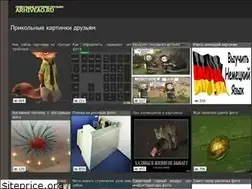 Sites similar to arhiveao.ru