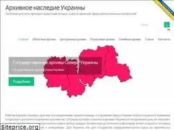 Sites similar to arhives.in.ua