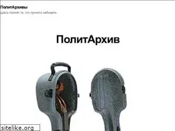 Sites similar to arhivi.info