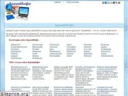Sites similar to arhivinfo.ru