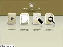 Sites similar to arhivsrem.org.rs