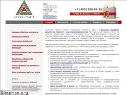 Sites similar to arhivuslugi.ru