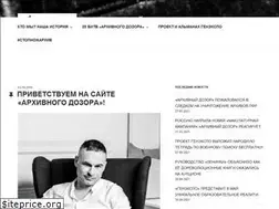 Sites similar to arhizorro.ru