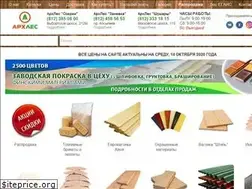 Sites similar to arhles.net