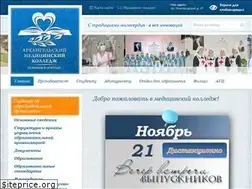 Sites similar to arhmedcolledg.ru