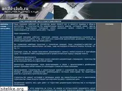 Sites similar to arhobzor.ru