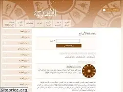 Sites similar to arhoroscope.com