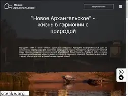 Sites similar to arhotel.ru
