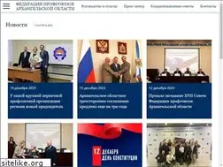 Sites similar to arhprof.ru