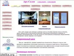 Sites similar to arhsalon.ru