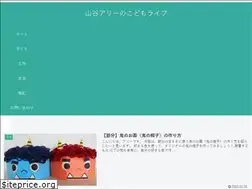 Sites similar to ari-childlife.com