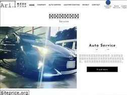 Sites similar to ari-l.jp