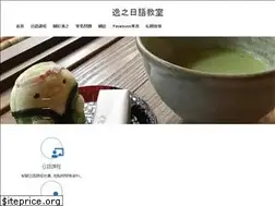 Sites similar to ari-sensei.com