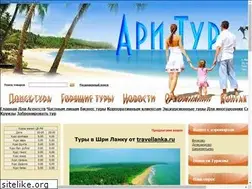 Sites similar to ari-tour.ru