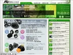Sites similar to ari-web.com