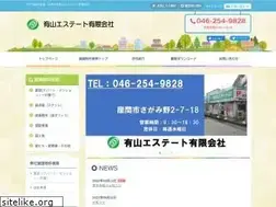 Sites similar to ari-yama.jp