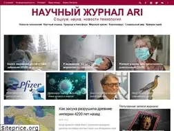 Sites similar to ari.org.ru