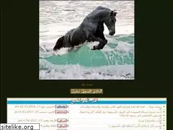 Sites similar to ari7.ahlamontada.com