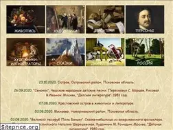 Sites similar to aria-art.ru