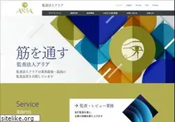 Sites similar to aria-audit.or.jp