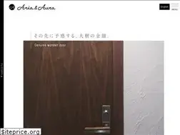 Sites similar to aria-aura.jp