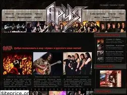 Sites similar to aria-band.ru