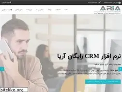 Sites similar to aria-crm.ir