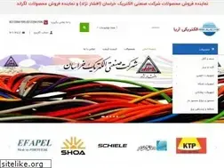 Sites similar to aria-electric.com