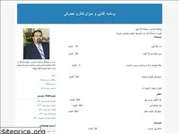 Sites similar to aria-food-list.blogfa.com