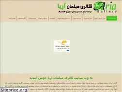 Sites similar to aria-gallery.com