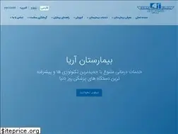 Sites similar to aria-hospital.com