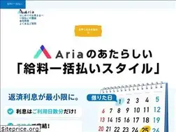 Sites similar to aria-inc.co.jp